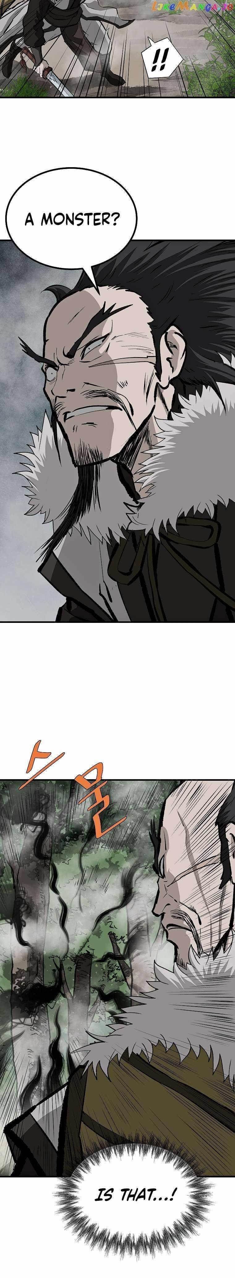 Bowblade: The Descendants Of Bowblade Chapter 76 - Page 4