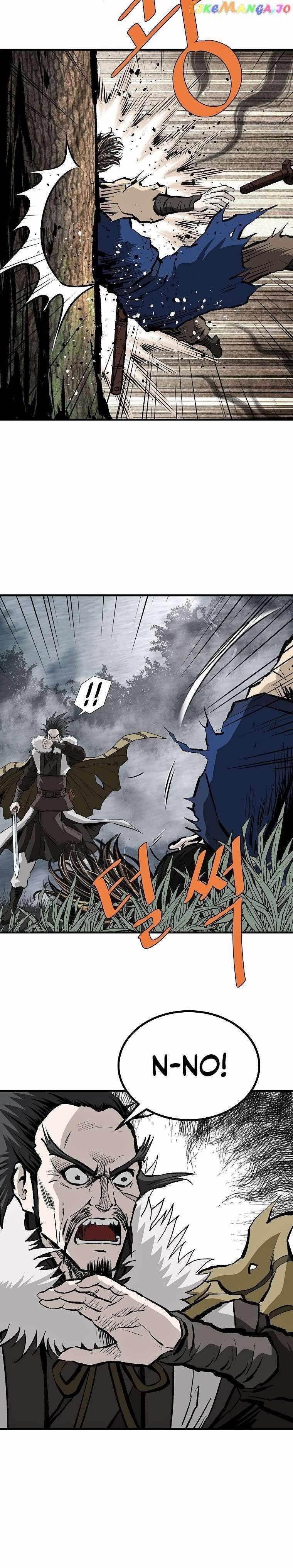 Bowblade: The Descendants Of Bowblade Chapter 76 - Page 6