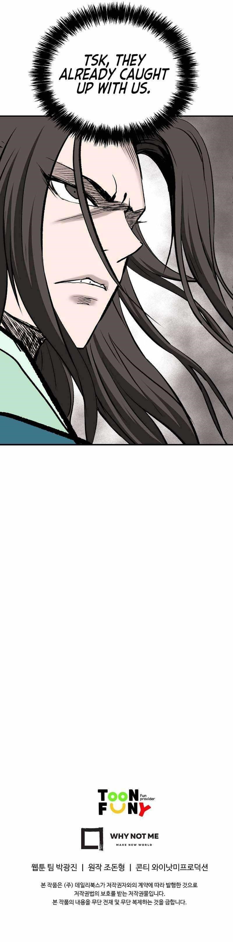 Bowblade: The Descendants Of Bowblade Chapter 95 - Page 12