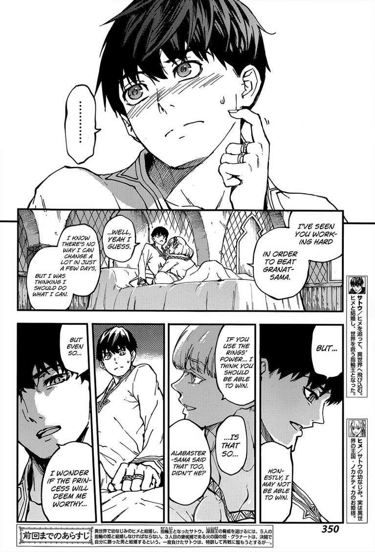 Tales of Wedding Rings Chapter 14 - Page 6