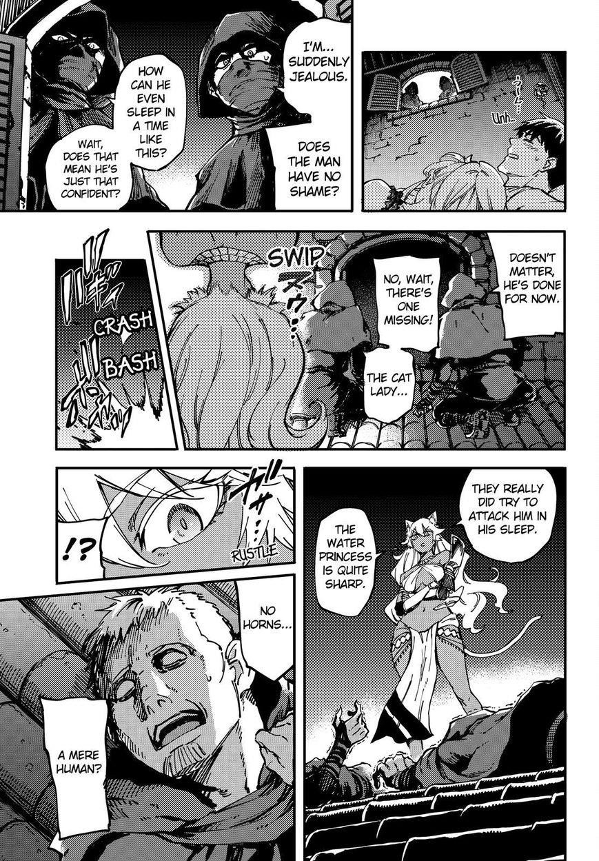 Tales of Wedding Rings Chapter 19 - Page 20