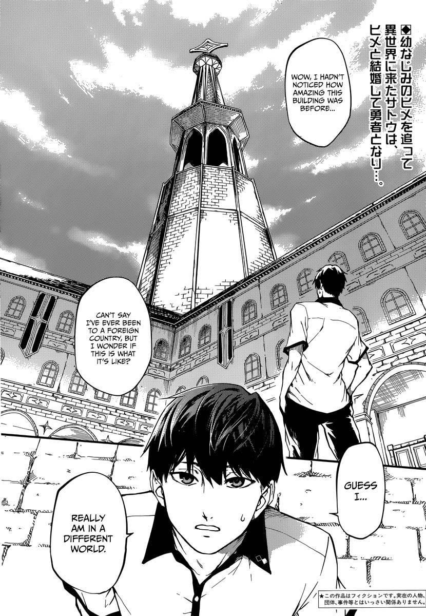 Tales of Wedding Rings Chapter 2 - Page 2