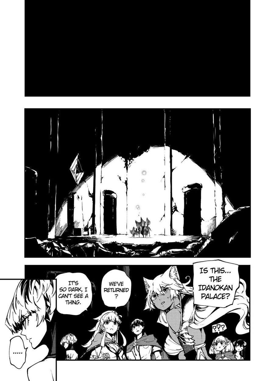 Tales of Wedding Rings Chapter 29 - Page 14