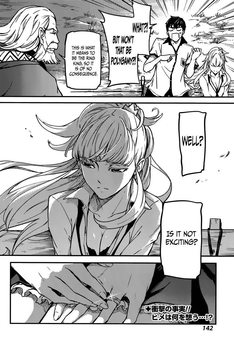 Tales of Wedding Rings Chapter 3 - Page 32