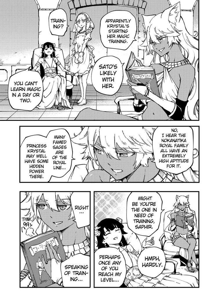 Tales of Wedding Rings Chapter 32 - Page 16