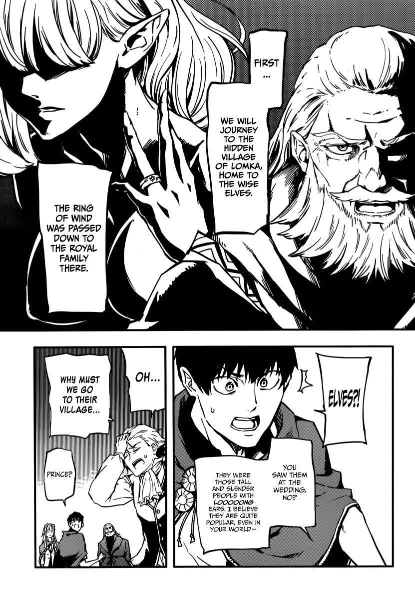 Tales of Wedding Rings Chapter 4 - Page 31