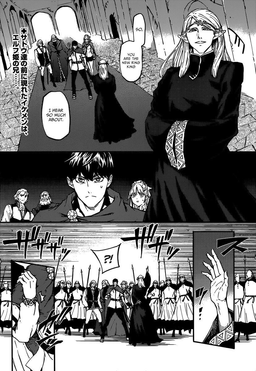 Tales of Wedding Rings Chapter 6 - Page 2