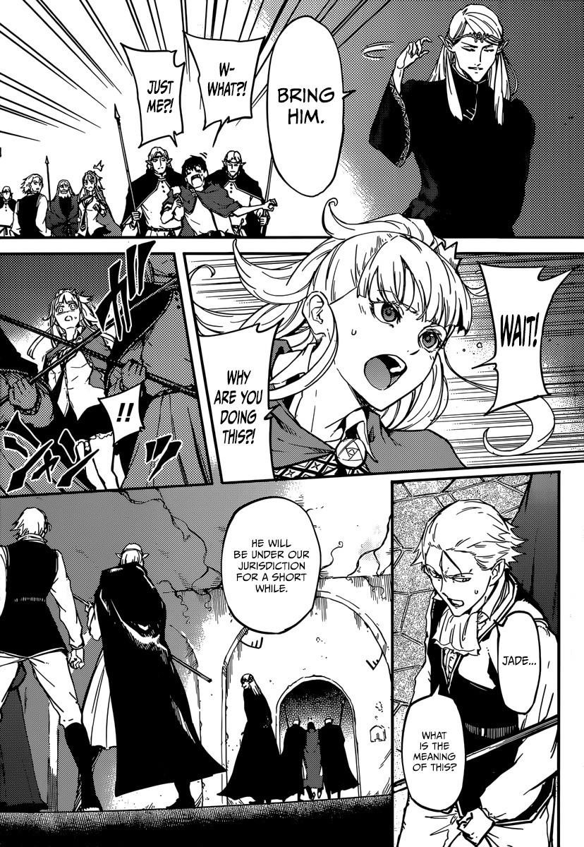 Tales of Wedding Rings Chapter 6 - Page 3