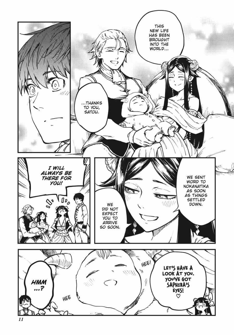 Tales of Wedding Rings Chapter 82 - Page 11