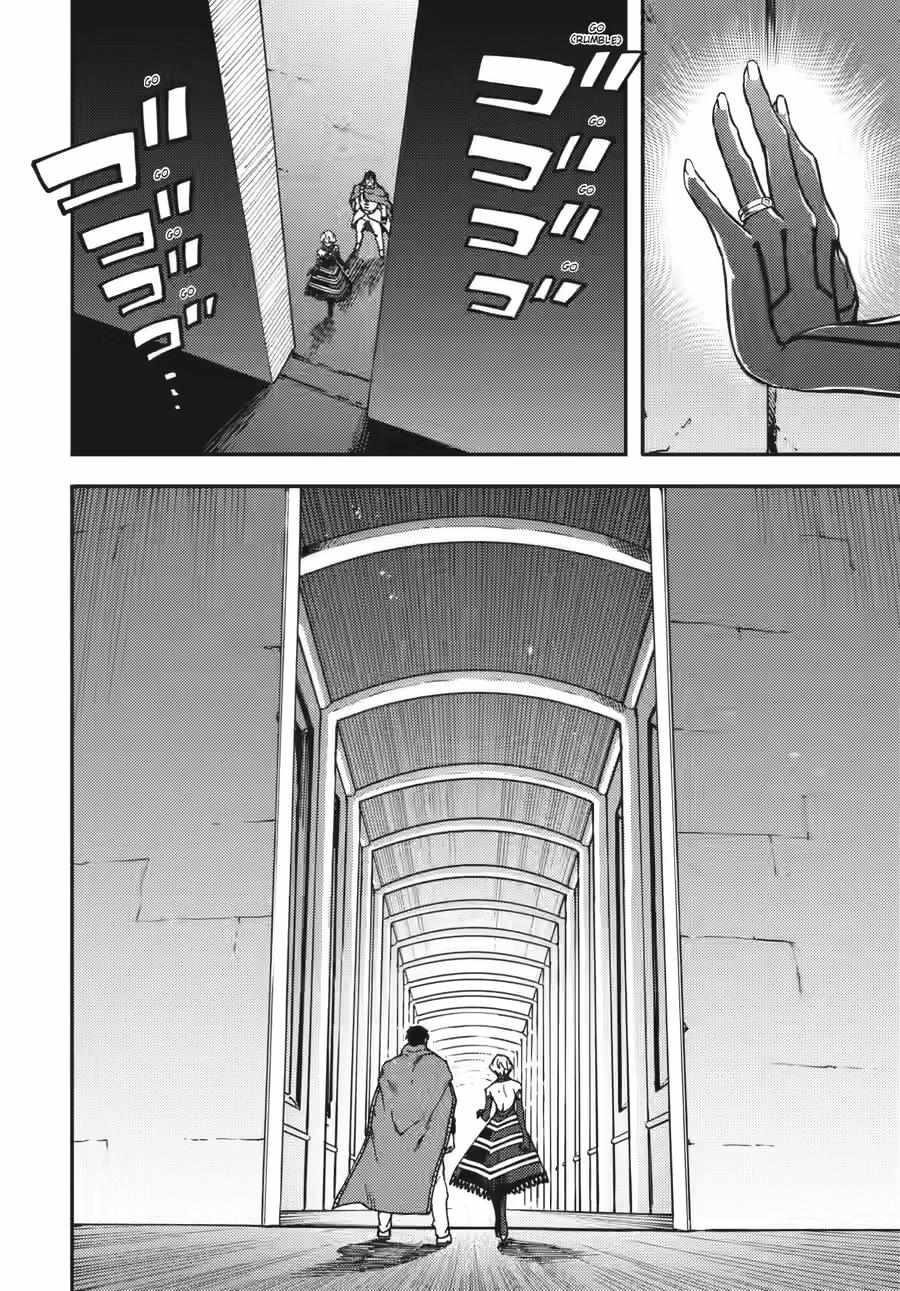 Tales of Wedding Rings Chapter 83 - Page 10