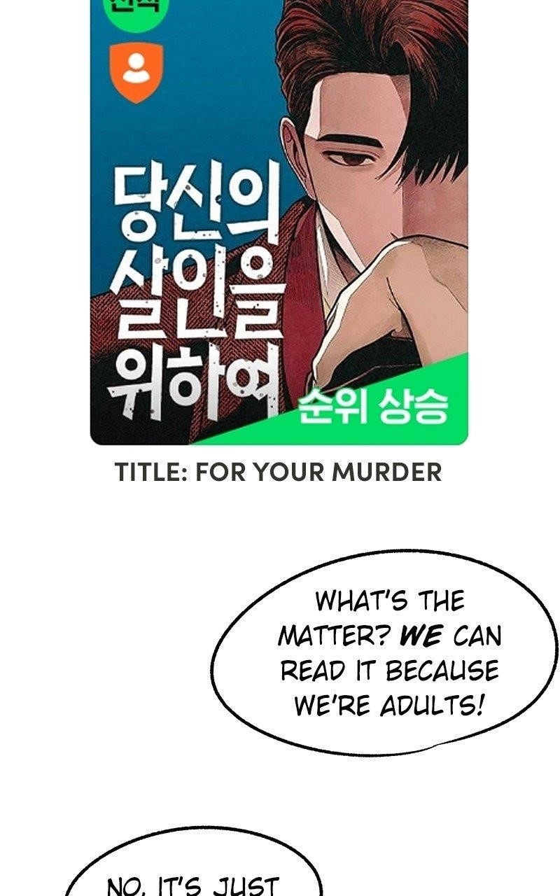 Pure Villain Chapter 124.5 - Page 36