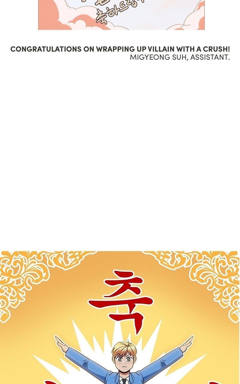 Pure Villain Chapter 124.5 - Page 48