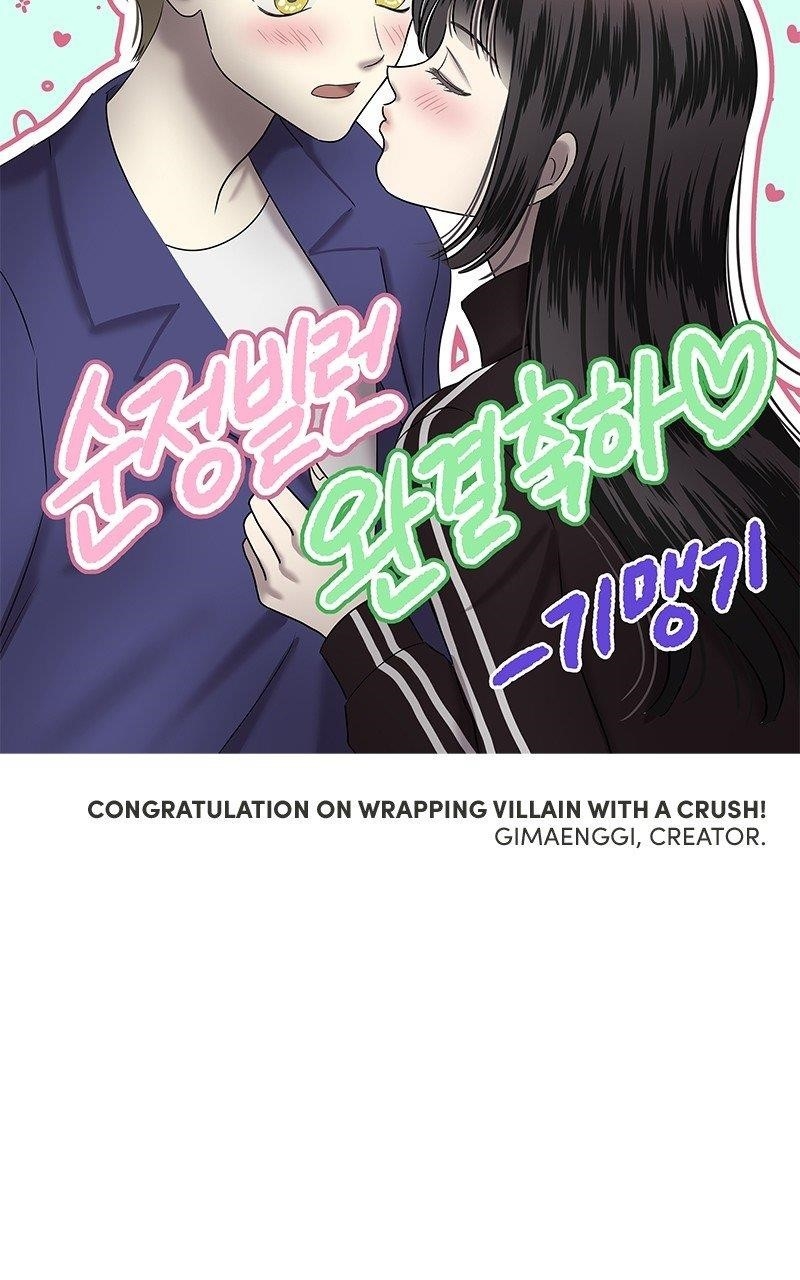 Pure Villain Chapter 124.5 - Page 57