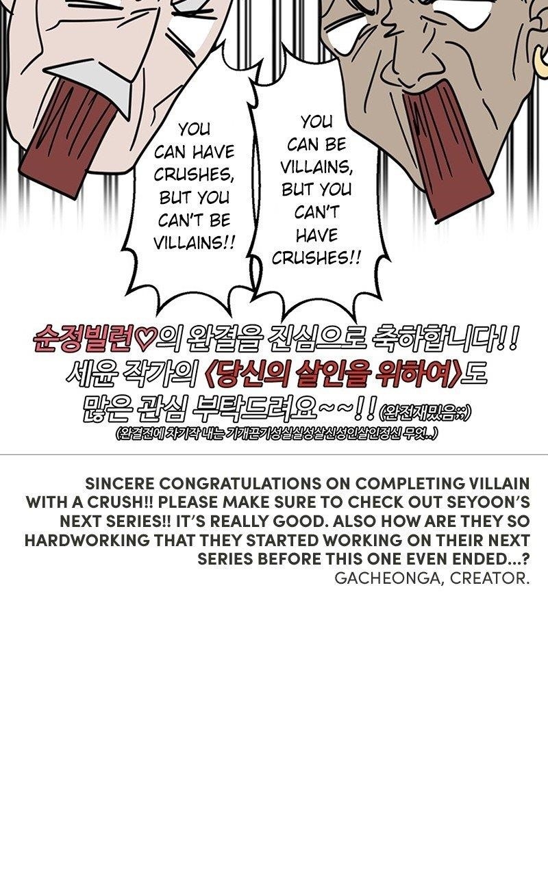 Pure Villain Chapter 124.5 - Page 63