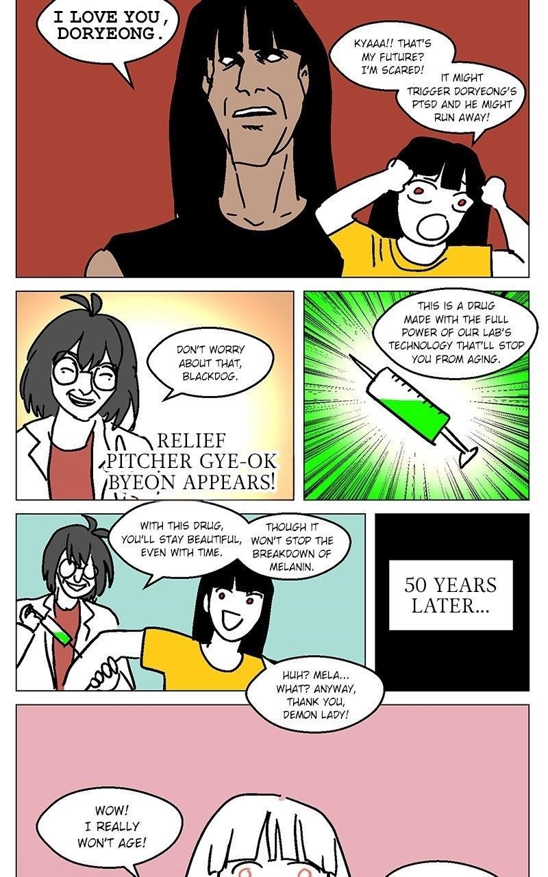 Pure Villain Chapter 124.5 - Page 74