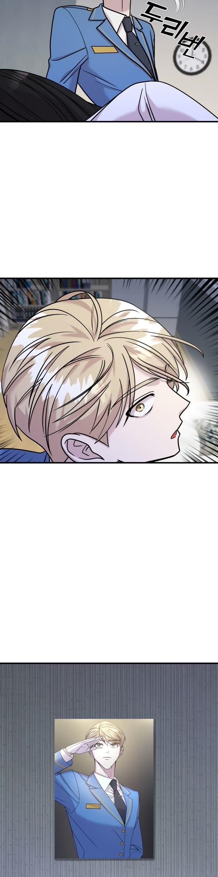 Pure Villain Chapter 29 - Page 62