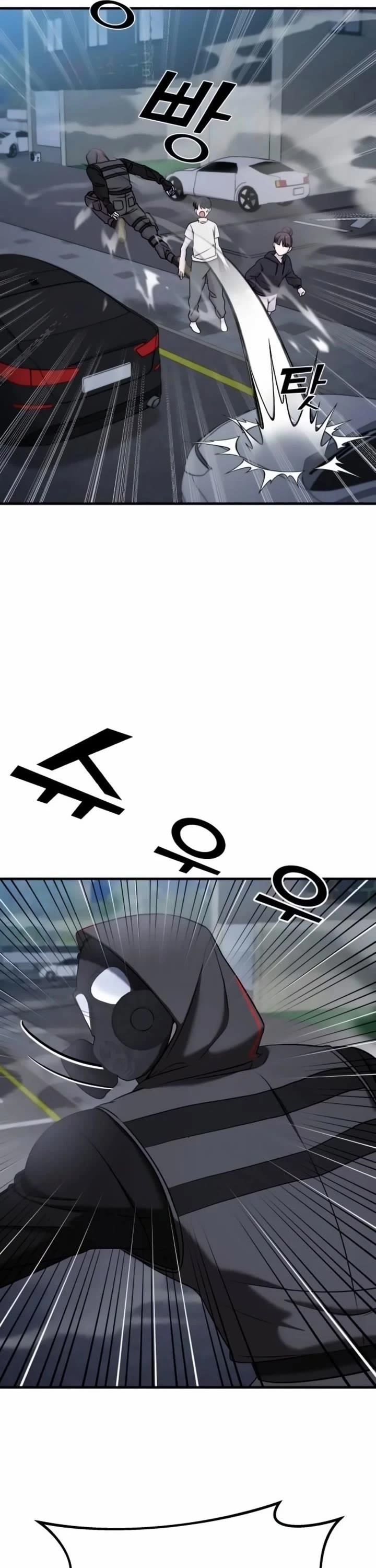 Pure Villain Chapter 57 - Page 46