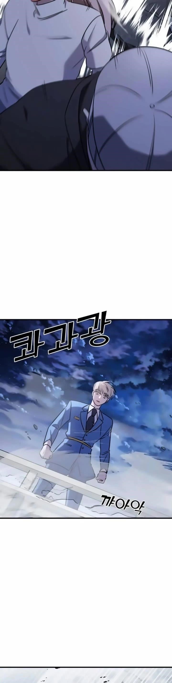 Pure Villain Chapter 57 - Page 48