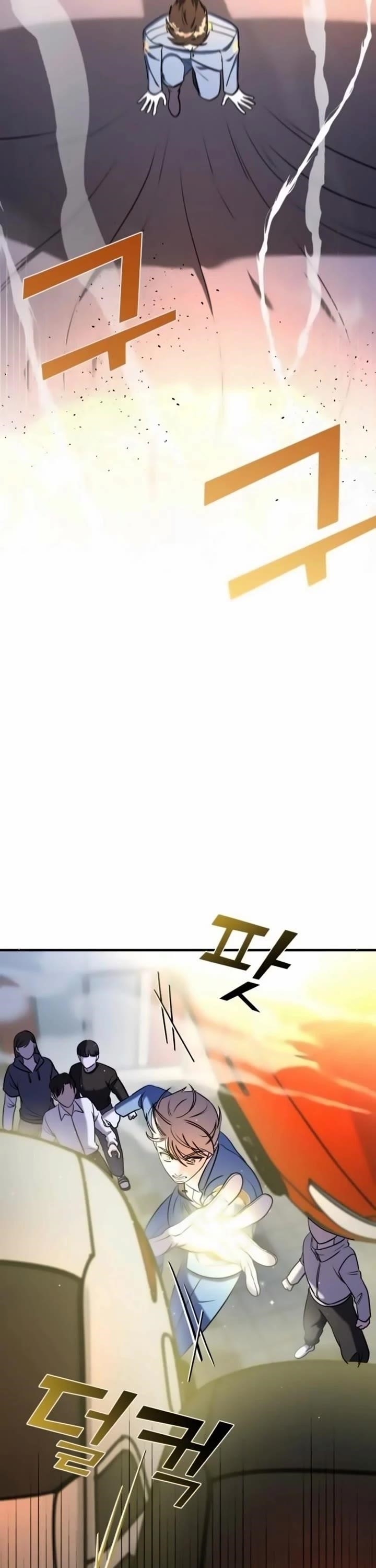 Pure Villain Chapter 57 - Page 73