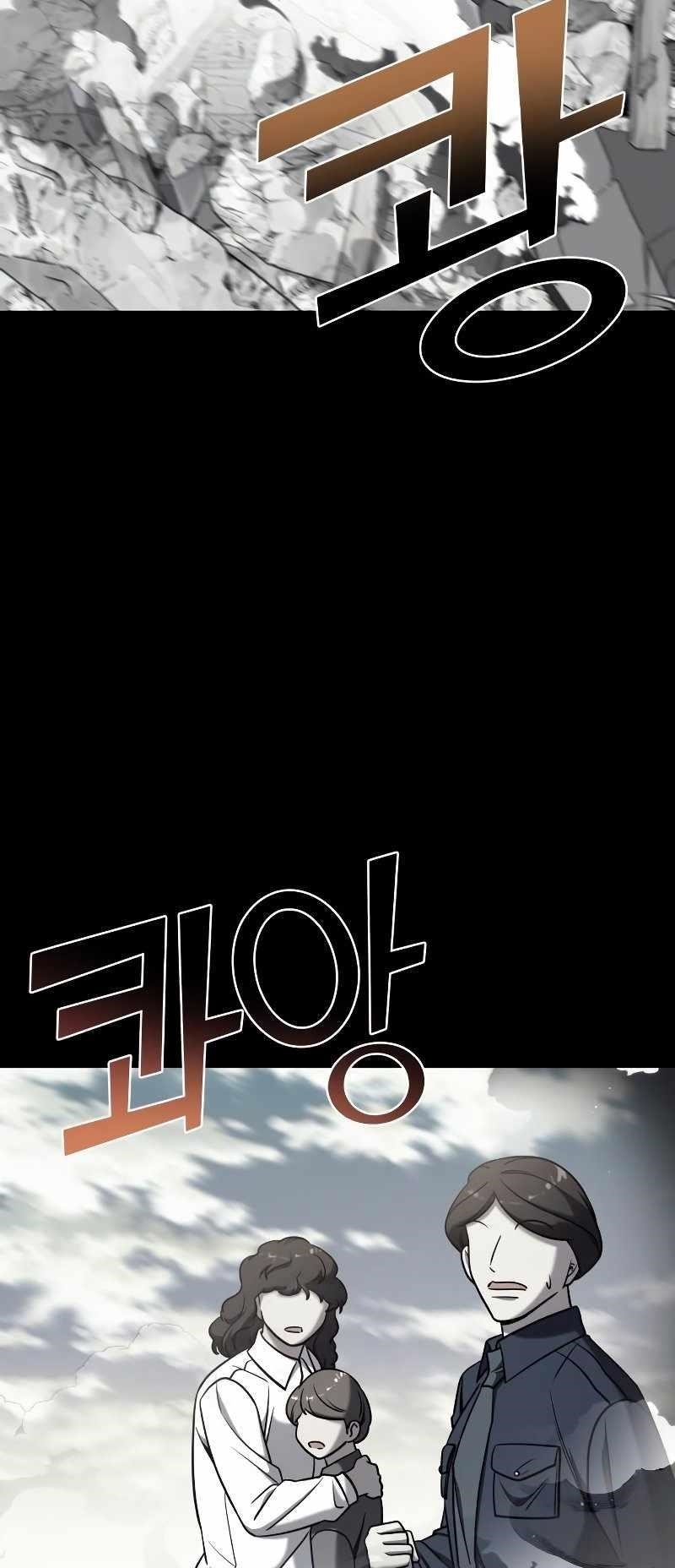 Pure Villain Chapter 77 - Page 65