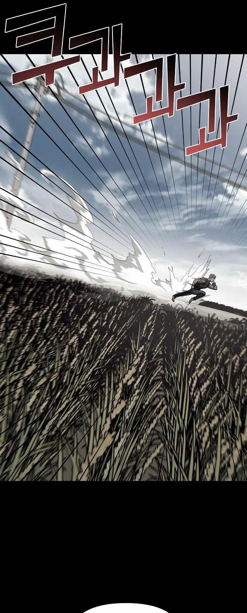 Pure Villain Chapter 77 - Page 99