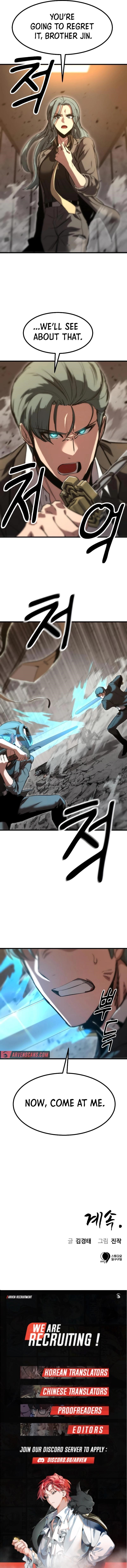 Emperor With an Inconceivable Heart Chapter 52 - Page 16