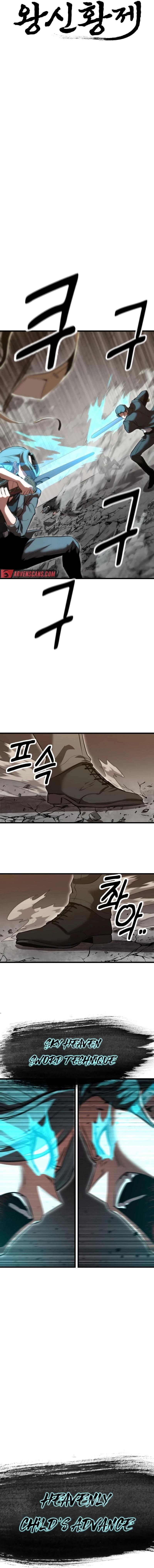 Emperor With an Inconceivable Heart Chapter 53 - Page 2