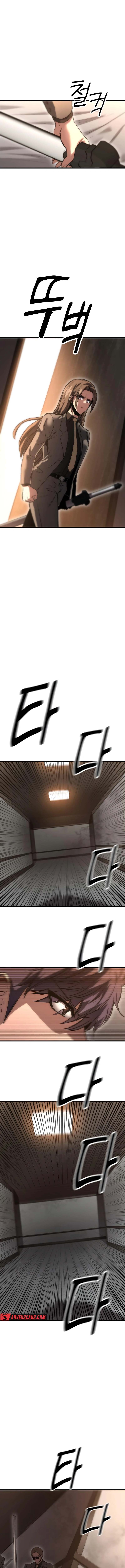 Emperor With an Inconceivable Heart Chapter 56 - Page 11