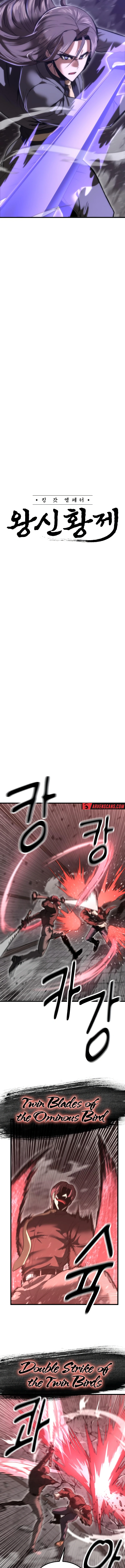 Emperor With an Inconceivable Heart Chapter 57 - Page 3