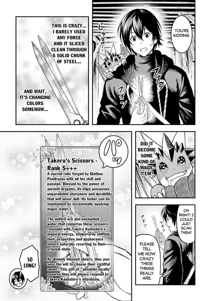 Sozai Saishuka no Isekai Ryokouki Chapter 62 - Page 5