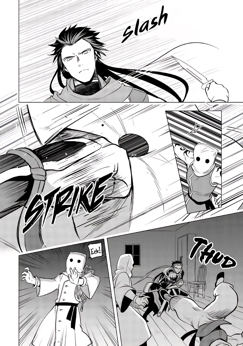 I was reincarnated as a blind girl – I rely on my previous life’s memories and magic to survive. Chapter 9 - Page 4