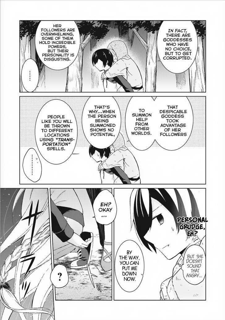 Shingan no Yuusha Chapter 1 - Page 12
