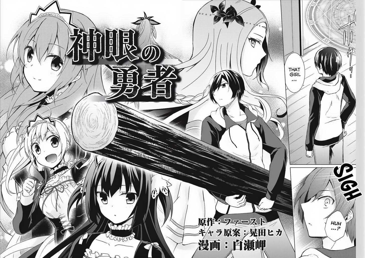 Shingan no Yuusha Chapter 1 - Page 2