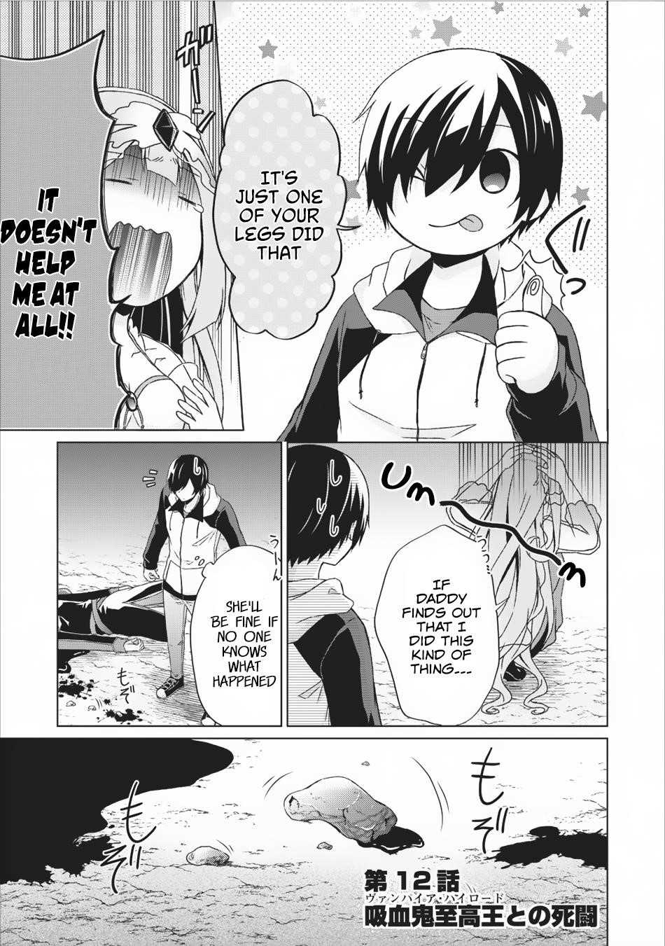 Shingan no Yuusha Chapter 12 - Page 3