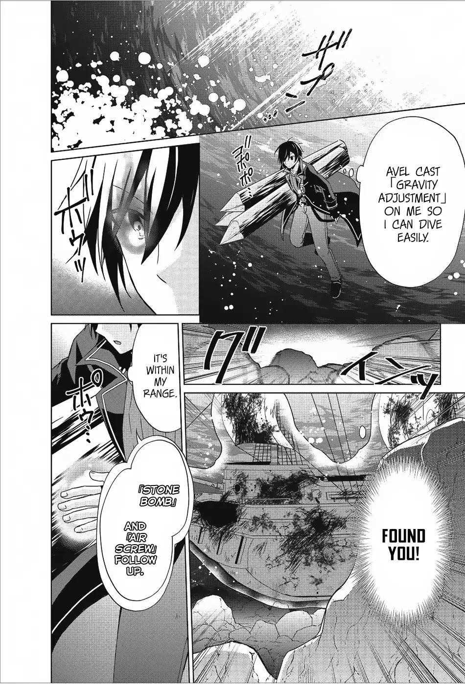 Shingan no Yuusha Chapter 18 - Page 20