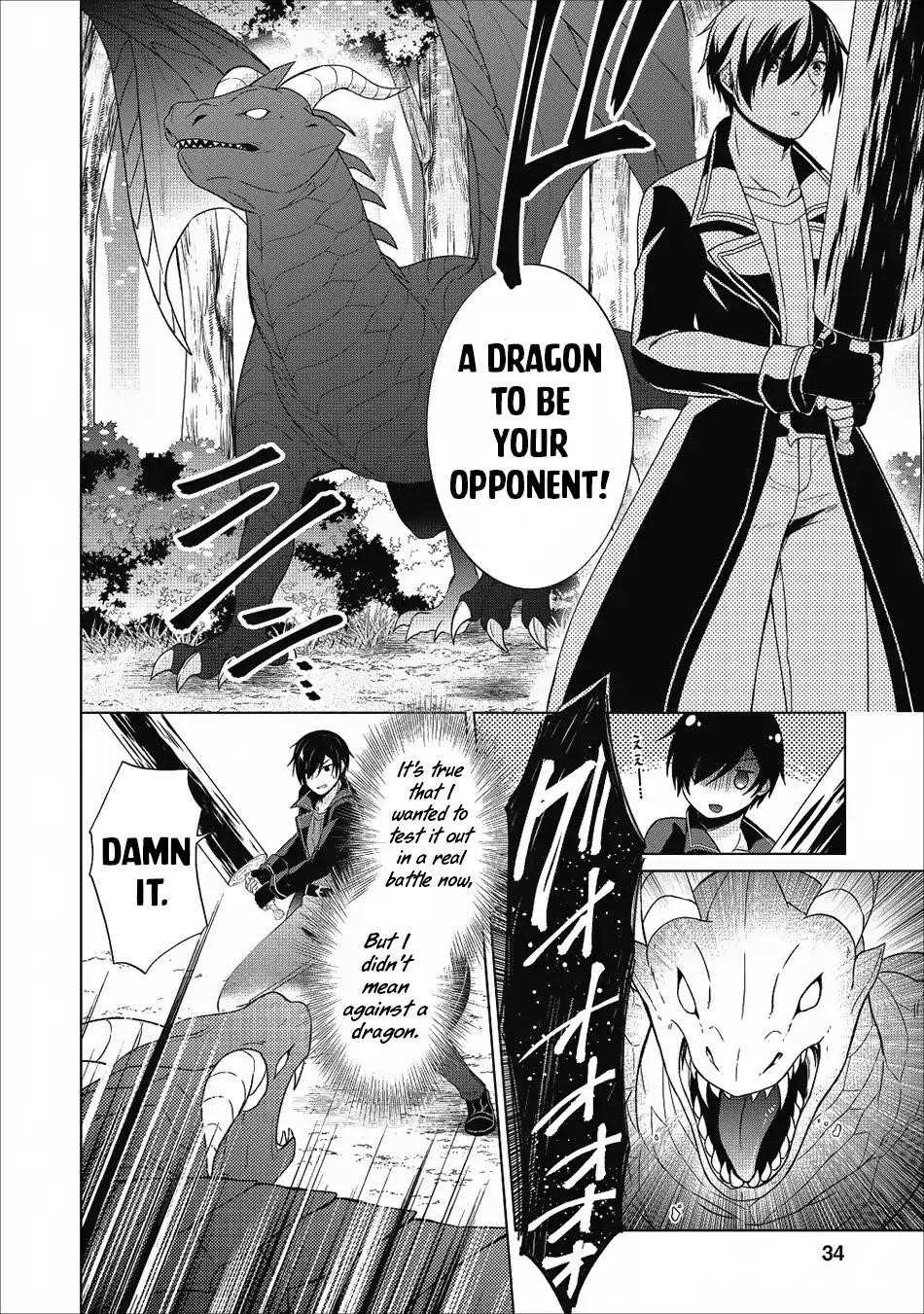 Shingan no Yuusha Chapter 22 - Page 16