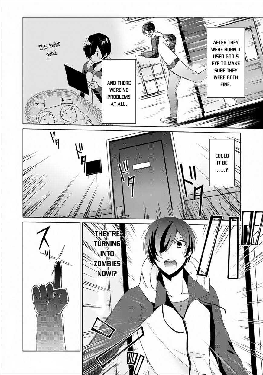 Shingan no Yuusha Chapter 3 - Page 4