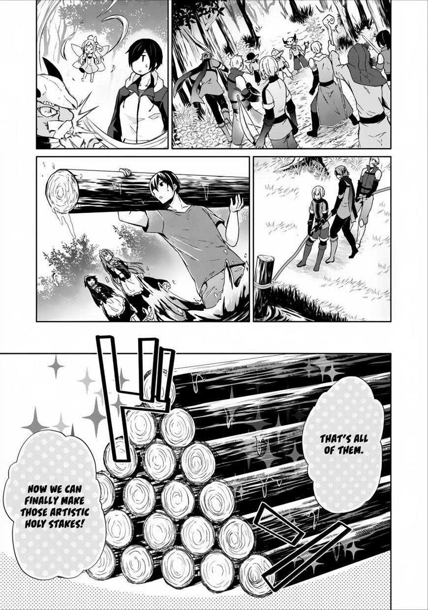 Shingan no Yuusha Chapter 4 - Page 12