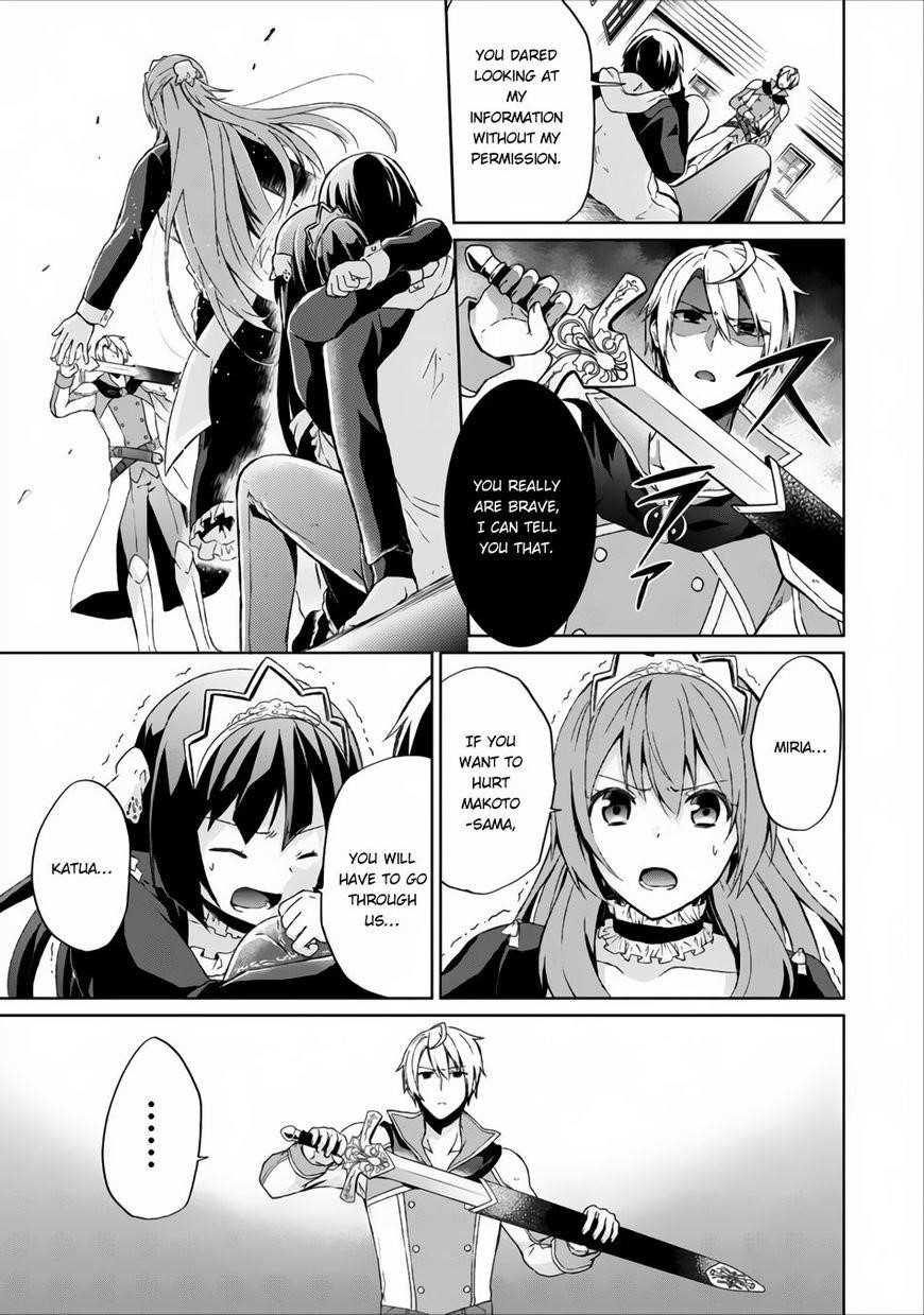 Shingan no Yuusha Chapter 4 - Page 24