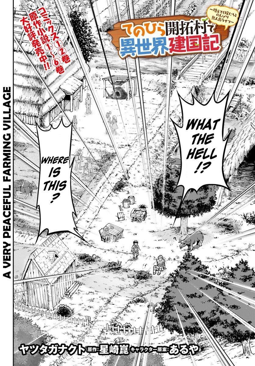 Carefree Life on an Uninhabited Island With an Increasing Number of Brides Chapter 16 - Page 2