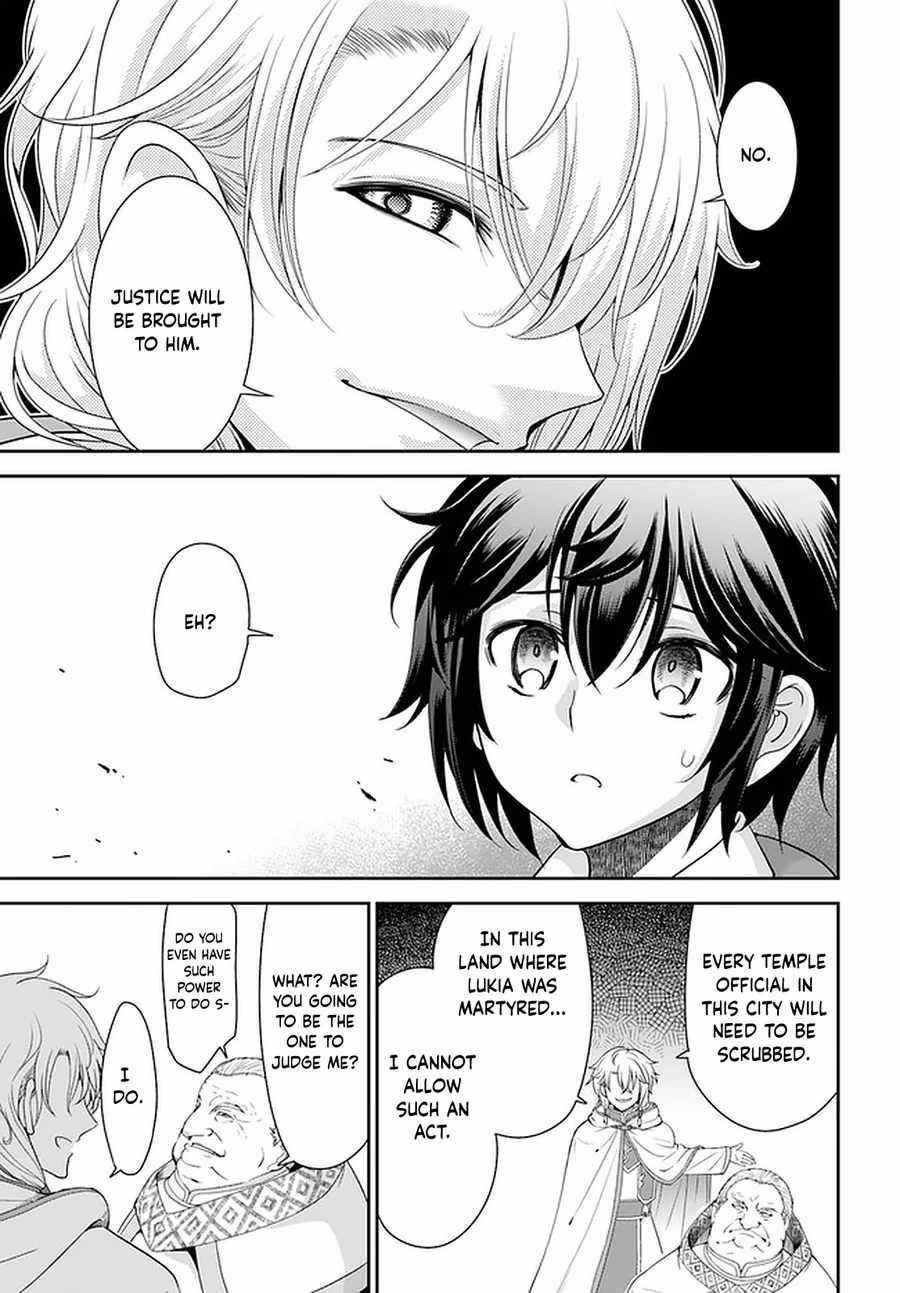 Carefree Life on an Uninhabited Island With an Increasing Number of Brides Chapter 32 - Page 19