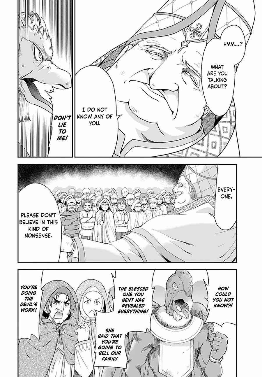 Carefree Life on an Uninhabited Island With an Increasing Number of Brides Chapter 32 - Page 4