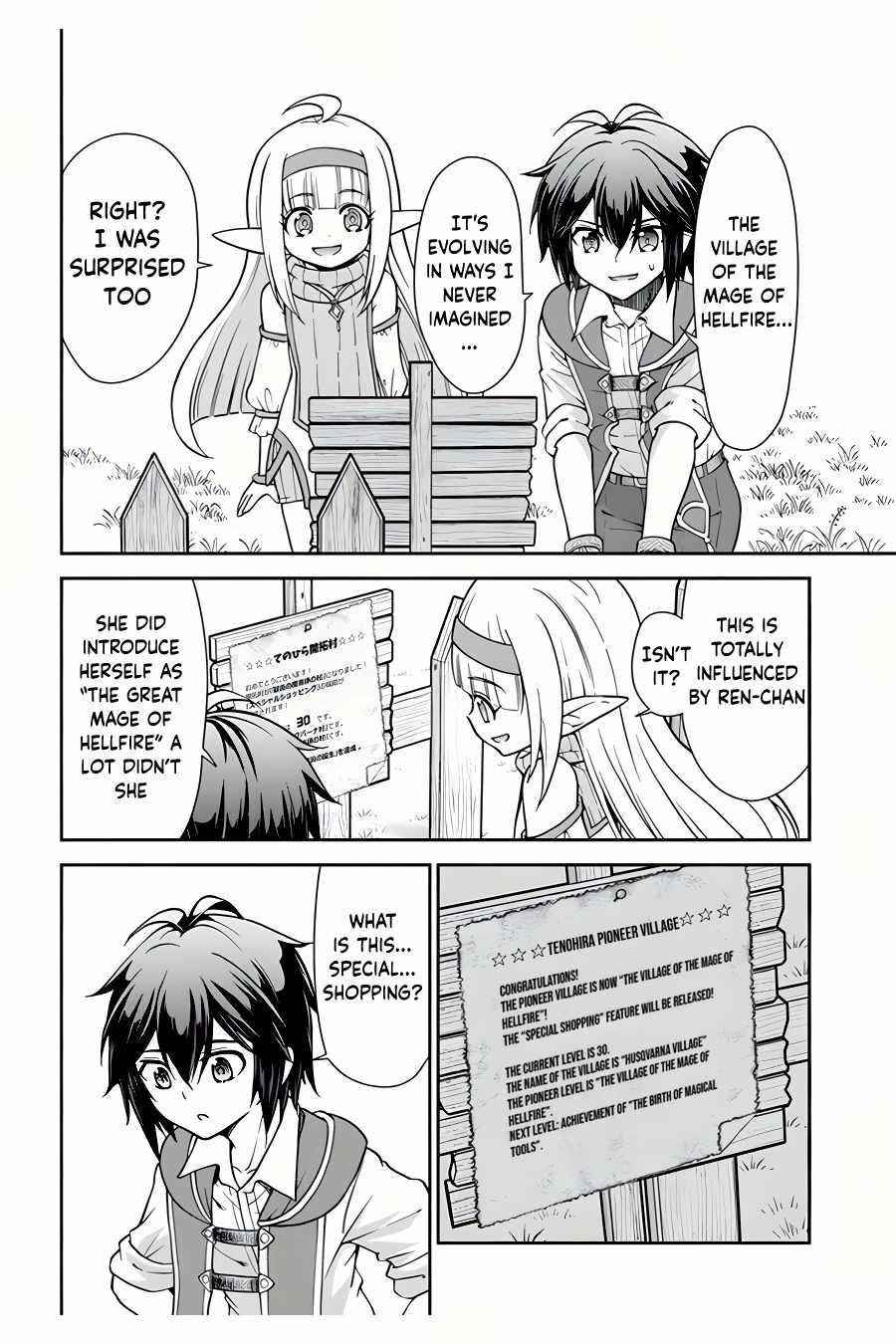 Carefree Life on an Uninhabited Island With an Increasing Number of Brides Chapter 35 - Page 2