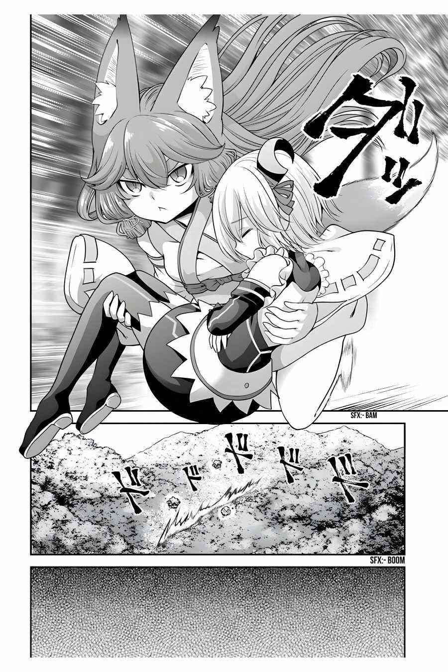 Carefree Life on an Uninhabited Island With an Increasing Number of Brides Chapter 36 - Page 5