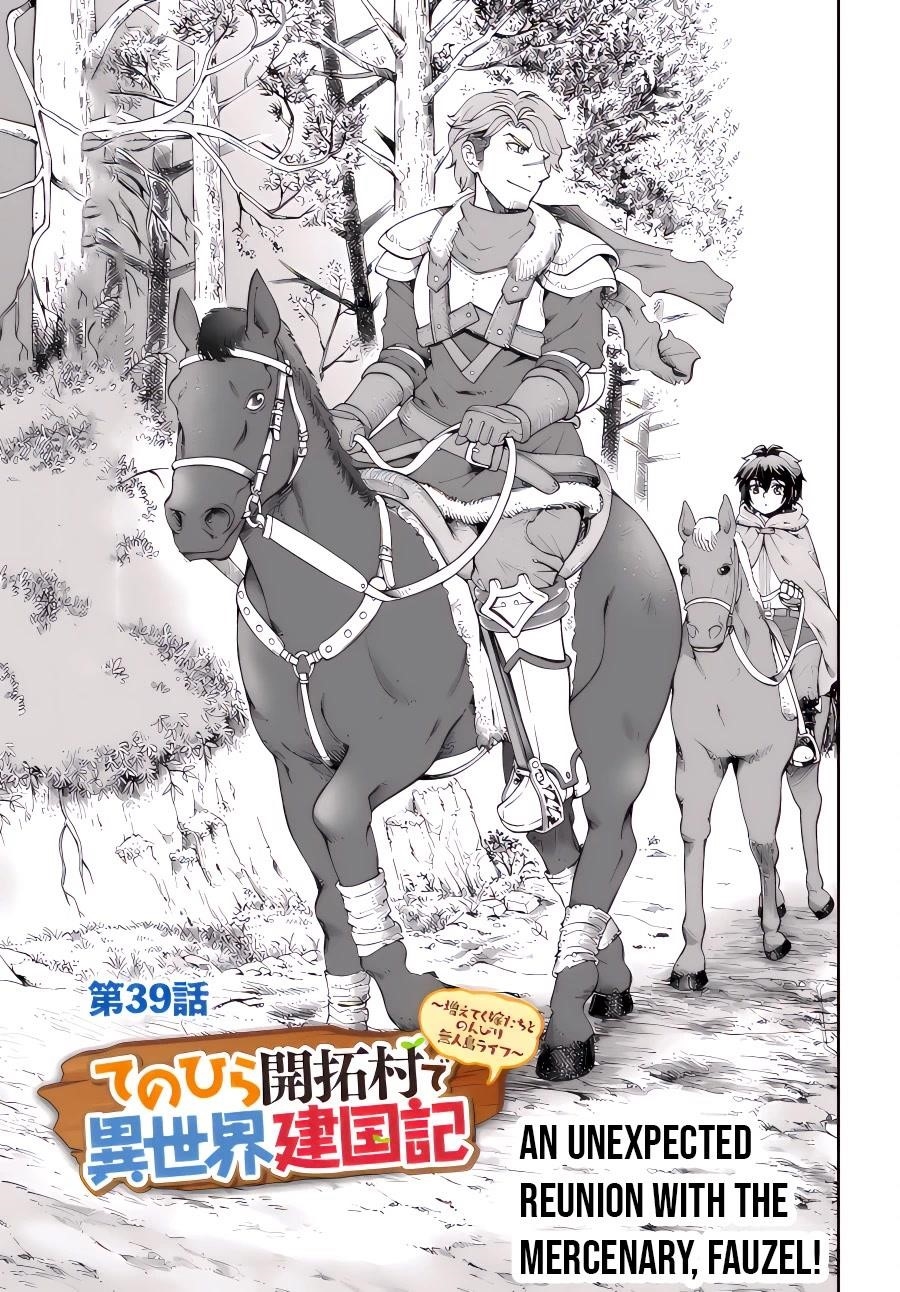 Carefree Life on an Uninhabited Island With an Increasing Number of Brides Chapter 39 - Page 1