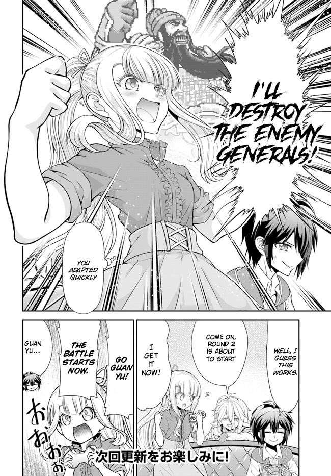 Carefree Life on an Uninhabited Island With an Increasing Number of Brides Chapter 45 - Page 26