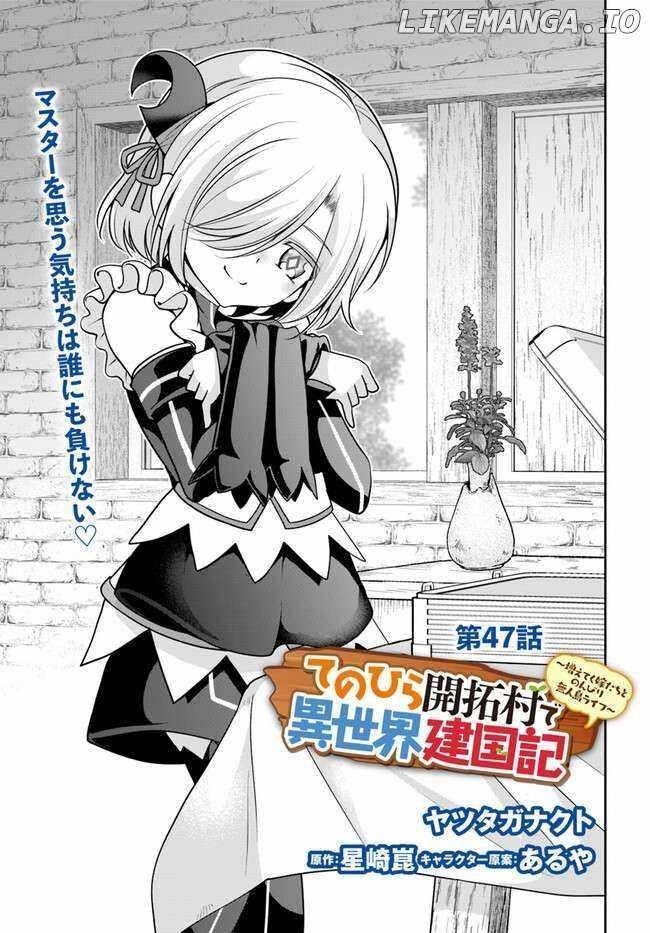 Carefree Life on an Uninhabited Island With an Increasing Number of Brides Chapter 47 - Page 1