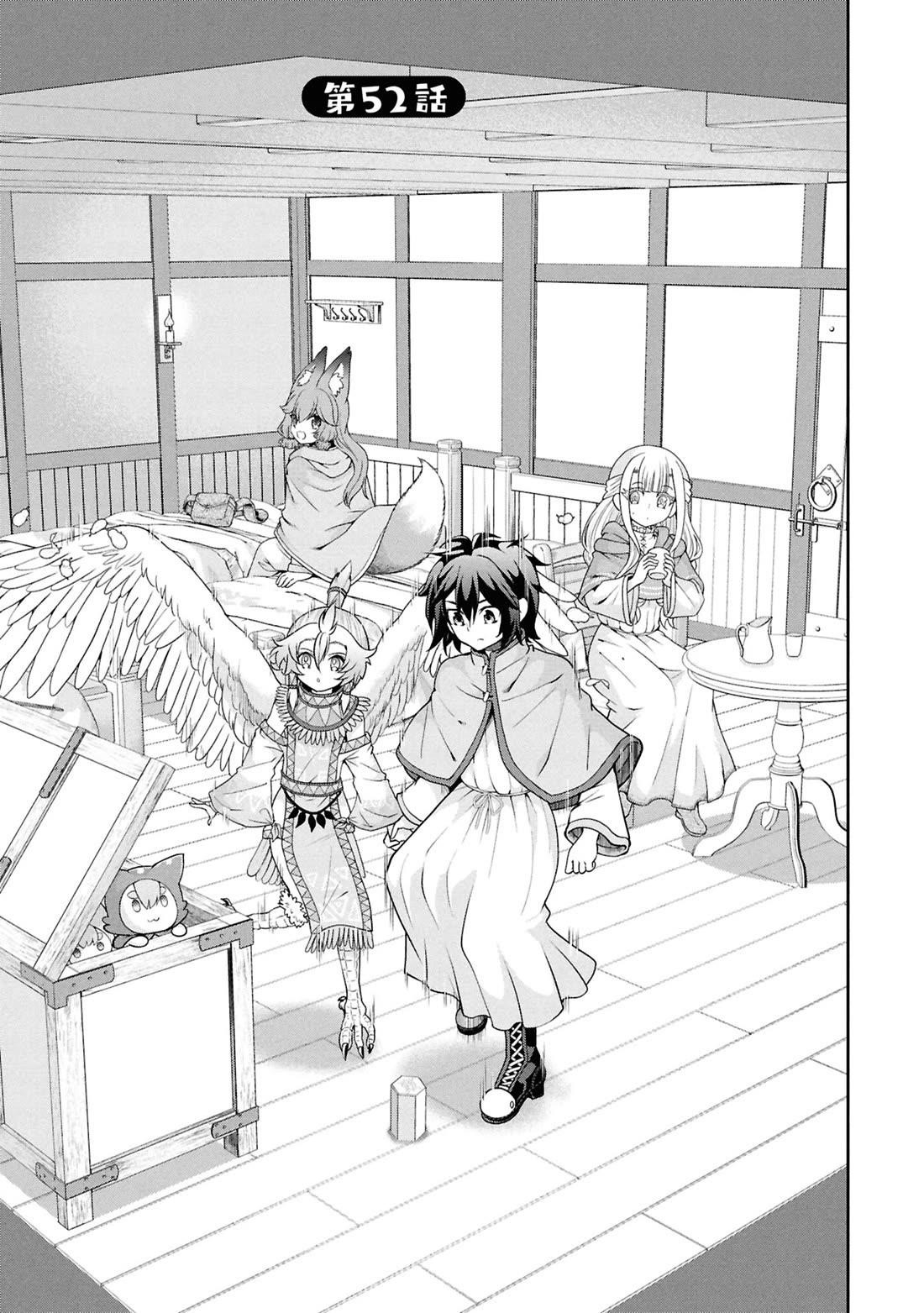 Carefree Life on an Uninhabited Island With an Increasing Number of Brides Chapter 52 - Page 6