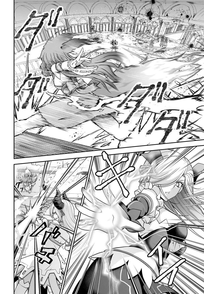 Carefree Life on an Uninhabited Island With an Increasing Number of Brides Chapter 53 - Page 22