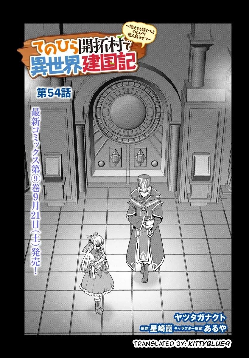 Carefree Life on an Uninhabited Island With an Increasing Number of Brides Chapter 54 - Page 1